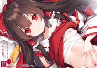 ■預購■同人誌｜Melon【2741022】東方Projec『幻肌ノ枕-劇毒少女東方枕絵画集-』作者：ke-ta