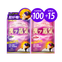 【TOMAMA】漢方蒸氣眼罩-100片送15片；出貨共115片(薰衣草/薔微玫瑰-任選賣場)