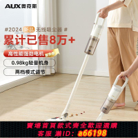 【台灣公司 可開發票】奧克斯無線吸塵器家用小型手持式大吸力大功率吸塵除螨濕拖一體機