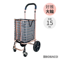 【大船回港】玫瑰金折疊買菜車-好推大輪款 H-001N(購物車/鋁製推車/手拉車/買菜車/菜籃車/搬貨手推車)