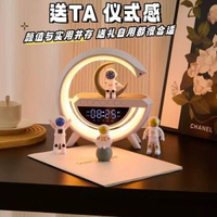 流動充電器藍芽音響音量鬧鐘氛圍多功能檯燈夜燈生日禮物男生喇叭