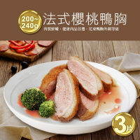 築地一番鮮-法式櫻桃特級鴨胸肉3片(200-240g/片)