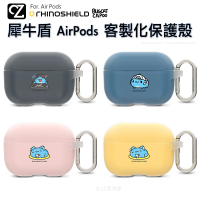 犀牛盾 AirPods 貓貓蟲咖波 客製化保護殼 (上蓋+下蓋) AirPods Pro 3 2 1代 防摔殼 思考家