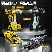 中國積木遙控回力直變車機器人2變拼裝益智積木男生科教禮物玩具77