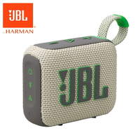 【JBL】GO 4 可攜式防水藍牙喇叭｜沙色【三井3C】