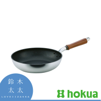 【hokua 北陸鍋具】天然木柄輕量平底鍋-26cm(鈴木太太公司貨)