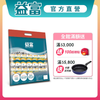 【益富官方直營】 益力壯經典營養均衡配方-方便包(55gx24入)