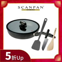 【Scanpan】 IQ系列 28cm高身不沾平底鍋（含蓋/適用電磁爐）★  贈 黑晶奈瓷三德刀 + 高級櫸木木鏟 + 主廚系列尼龍鏟