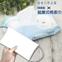 【Bigbebe】韓國 拋棄式棉柔洗臉巾 80張/包(乾濕兩用 拋棄式 一次性 毛巾 卸妝巾 親膚純棉 口罩墊片)