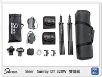 Skier Sunray 160 DT (x2) 320W 雙燈組 雙色溫 LED燈 攝影燈 (公司貨)【跨店APP下單最高20%點數回饋】