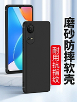 【可開發票】 適用磨砂30M華為X40GT榮耀暢玩50plus手機殼20Pro X10max 9X 8C軟殼8X 9XPro硅膠6A全包X30i新款X20SE男女8X~優樂悅