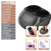 內地直送 - 足療機全包裹6D腳底按摩器家用全自動揉捏加熱腳部足療儀代發