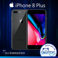 【福利品】Apple iPhone 8 Plus 5.5吋 智慧手機 256G 國際版