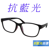 【Docomo】美感濾藍光眼鏡　質感黑紅漸層框體　MIT專業設計　熱銷話題款式　多功能抗藍光眼鏡　藍光眼鏡
