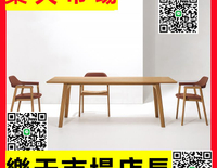 日式簡約實木長條桌原木辦公桌長方形餐桌大板桌現代會議桌工作臺