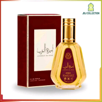 AMEERAT AL ARAB 50ML Spray Perfume For Women By Ard Al Zaafaran