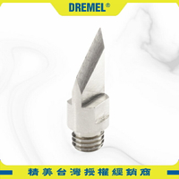 DREMEL精美牌 202 熱切割刀 26150202AA 烙鐵頭 需搭配多功能瓦斯烙筆 多功能瓦斯噴燈 真美