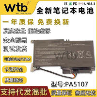 ใช้ได้กับโตชิบา PA5107U-1BRS L40-A L50-A P55t S55 S40 P50แบตเตอรี่แล็ปท็อป คําแนะนําการขายที่ร้อนแรง