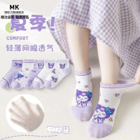 In stock [24h shipping] Back-to-school season: Girls' Kuromi children's socks, summer thin style, cu