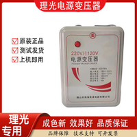 {臺灣公司貨 可打統編}變壓新款三相變壓器復印機專用轉換器220V轉120V110V 32000W 美港