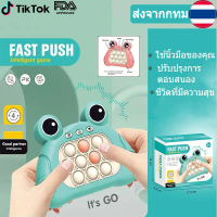 [Tiktok] Fast Push Puzzle Game, Squeeze Toy, Bubble, Stress Reliever, Pressing Game, Pushing Puzzle,