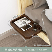 簡易臥室床頭置物架免打孔投影儀支架床邊手機架浴缸置物架子實木 樂樂百貨