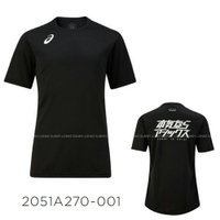 ASICS 亞瑟士 短袖T恤  排球衣 2051A270-001黑 /2051A270-400藍 (C3)【陽光樂活】