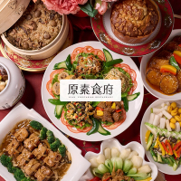 台北【原素食府】素食百匯下午茶單人吃到飽(不分平假日) MO25