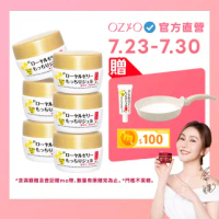 【OZIO 歐姬兒】蜂王乳凝露6入特談限定組-75g