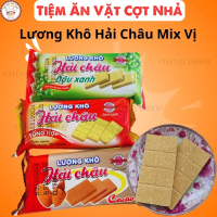 [Có Quà] Sỉ Thùng 50 Gói Lương Khô Hải Châu mix 3 vị (cacao,đậu xanh, tổng hợp) thơm ngon, tiện lợi,