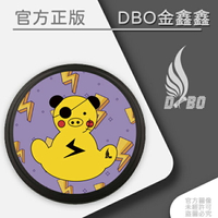 DBO【閃電皮卡熊(粉蠟)】純艷大水珠