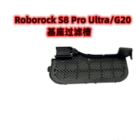 副廠 Roborock石頭S8 Pro UltraG20清潔水槽 過濾網 基座配件 清潔槽 水槽 濾網 耗材