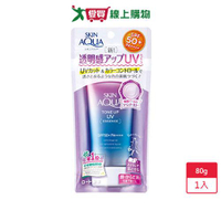 曼秀雷敦水潤肌柔光透亮防曬飾底凝露-薰衣草紫80g【愛買】