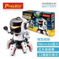 ProsKit寶工 二代寶比機器人GE-894 (含Micro Bit ) 原價1990(省302)