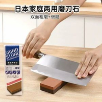 其他品牌 - 日本雙面磨刀石菜刀快速開刃磨刀器油石粗細目石砥磨刀棒