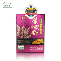 豐滿生技   自然農法紫鬱金薑黃粉150公克/罐  特惠中