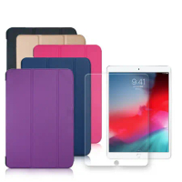 2019 Apple iPad Air 10.5吋 經典皮紋三折皮套+9H鋼化玻璃貼(合購價)