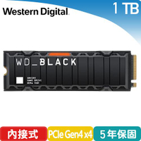 【現折$50 最高回饋3000點】WD 黑標 SN850X 1TB M.2 NVMe PCIe SSD固態硬碟 (含散熱片)