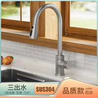 黃銅廚房水槽抽拉式水龍頭家用冷熱防濺水伸縮洗碗池洗餸盆水龍頭