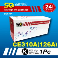 【SQ碳粉匣】FOR HP CE310A／126A／CE310 黑色環保碳粉匣(適 CP1025／CP1025NW)