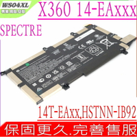 HP WS04XL,HSTNN-DB9Z 電池適用 惠普 Spectre x360 14-ea,14-ea0007na,14-ea0002ni, 14-ea0016ng,14-ea0083tu,14-ea0970nd,14-ea0520na,14-ea0030tu,14-ea0051tu,14T-ea000,14-ea0077tu,14-ea0054tu,14-ea0970nd,14-ea0003ns,14-ea0002nx,L97352-2D1,L97357-005