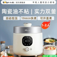 2L Small Instant pot pressure cooker Electric slow cooker Automatic multicooker Smart electric pressure cooker Home appliances