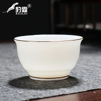 德化白瓷羊脂玉小茶杯主人杯陶瓷玉瓷白色茶具杯白玉功夫茶金邊