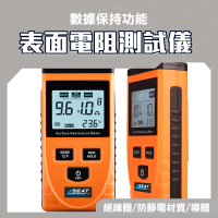 【SMILE】表面電阻測試儀 靜電測試器 玻璃表面電阻測量 靜電檢測儀 4-SRM(表面阻抗 靜電測試器)