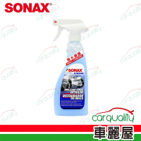 【SONAX】鍍膜劑 BSD超撥水鍍膜500ml (車麗屋)