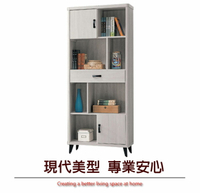 【綠活居】芬格 多功能2.6尺二門單抽書櫃/收納櫃