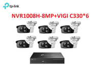 ❤️TP-LINK監控套組 VIGI NVR1008H-8MP 8路主機+VIGI C330 全彩槍型網路監控攝影機*6