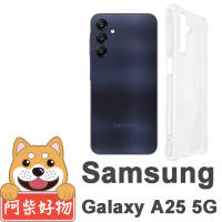【阿柴好物】Samsung Galaxy A25 5G 防摔氣墊保護殼