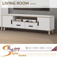 《風格居家Style》夏琳灰白色5.3尺長櫃/電視櫃/含岩板 697-02-LA
