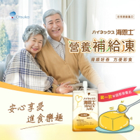 【大塚製藥 Otsuka】海恩士 營養補給凍(玉米風味)
